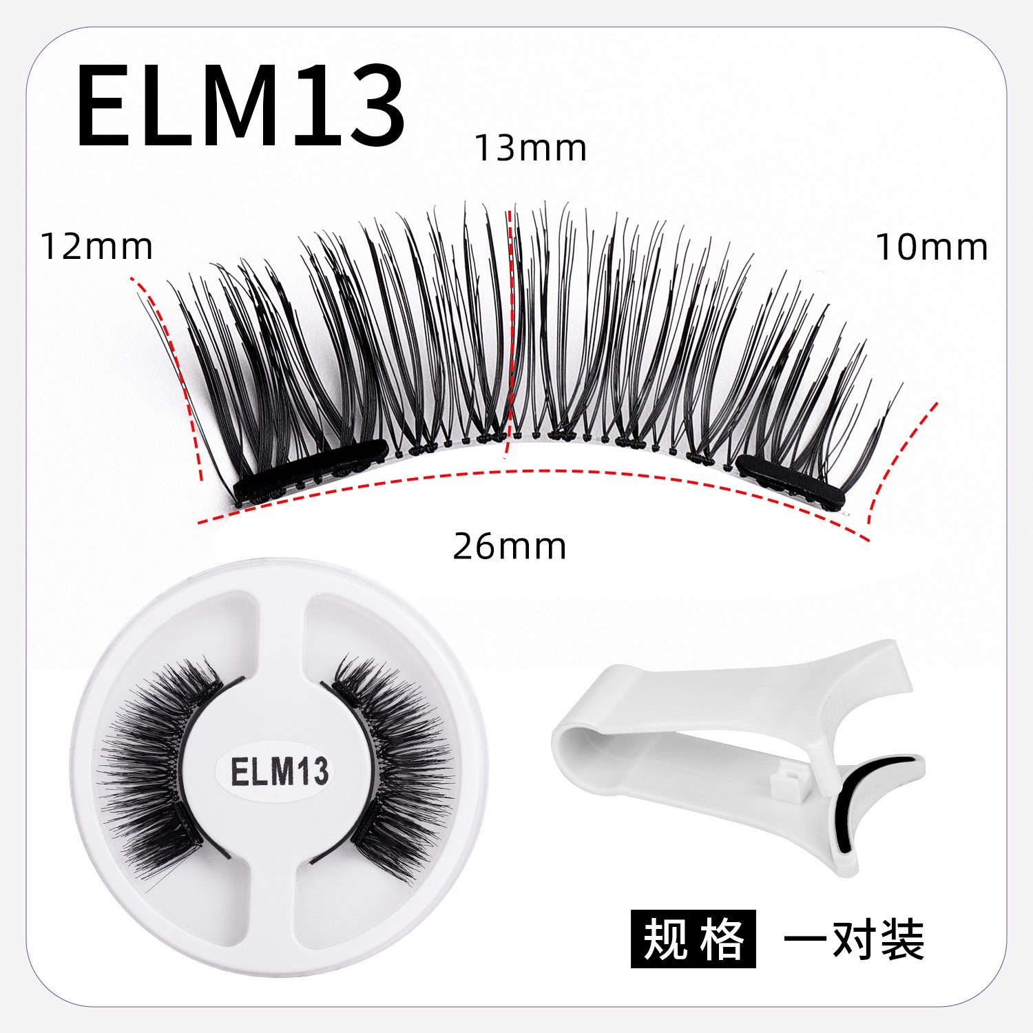 Reusable Magnetic Eyelashes – No Glue, Natural Glam Look